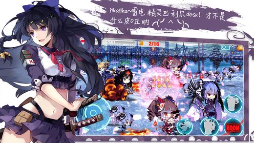 崩坏学园三海外充值找谁