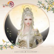 剑三怎么用美元充值
