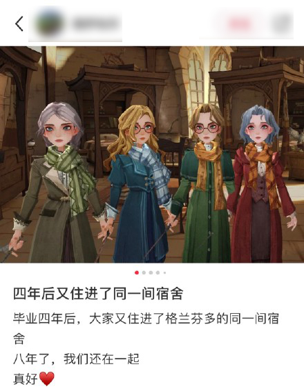 游戏在一个寝室