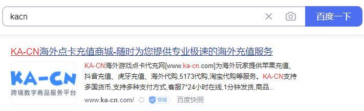 笑玩卡官网