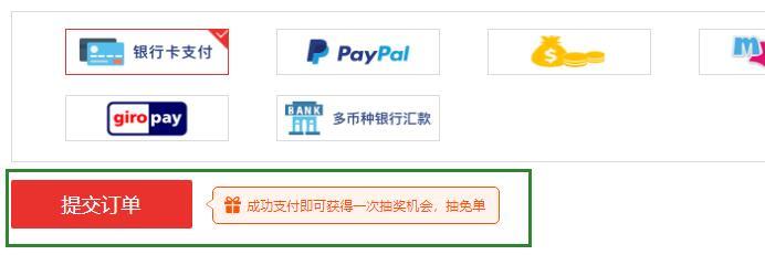原神代充
