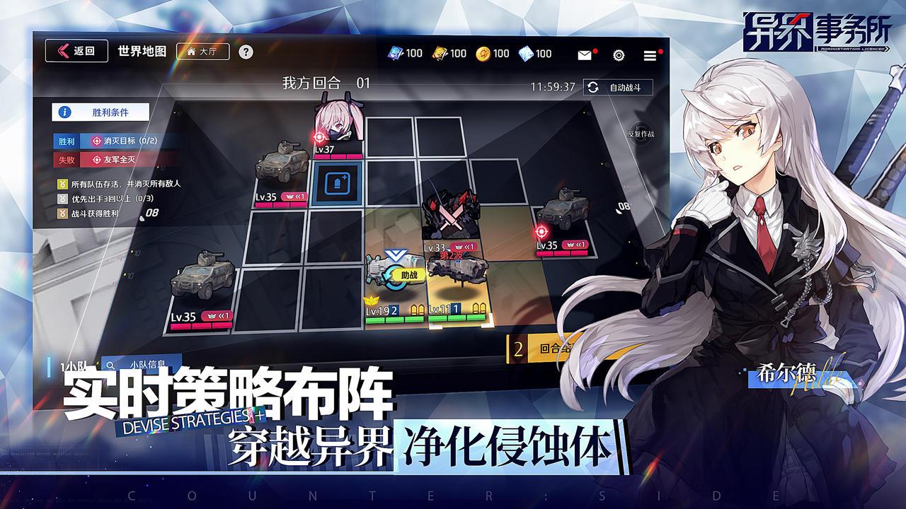 异界事务所充值