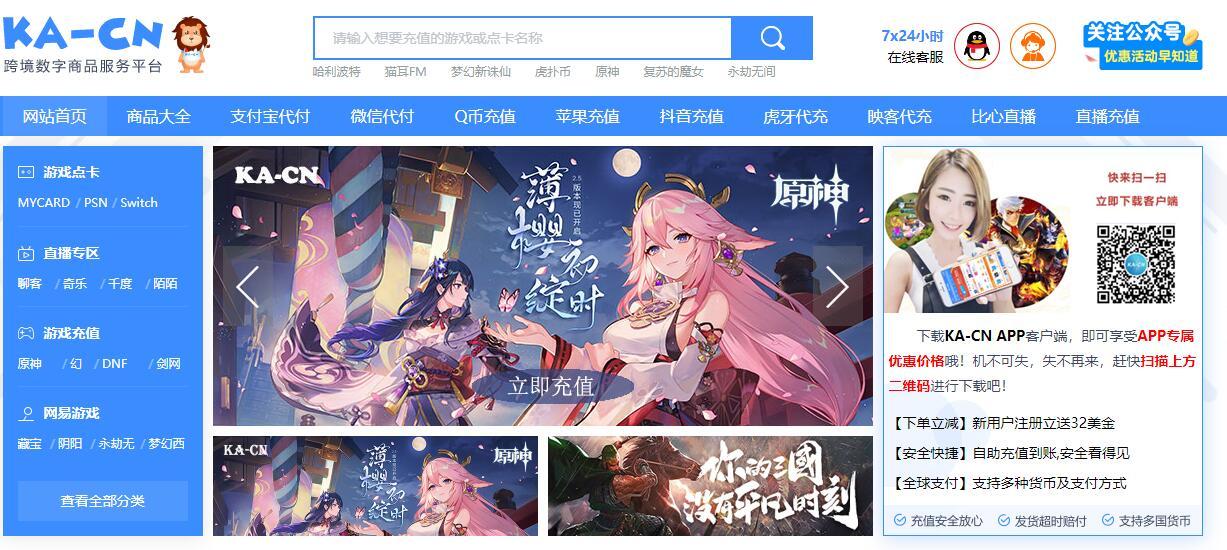 笑玩卡官网