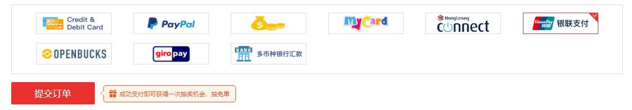 笑玩卡支持的支付方式