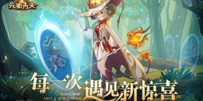 元素方尖手游怎么充值