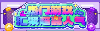 原神国际服