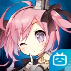 碧蓝航线手游代充
