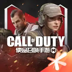 使命召唤手游充值