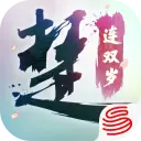 一梦江湖手游充值