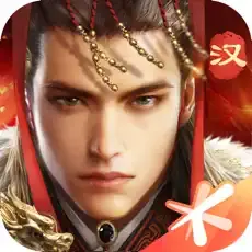 乱世王者手游充值