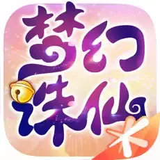 梦幻诛仙手游充值