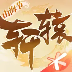 轩辕传奇充值