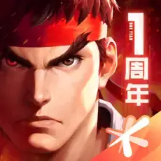 街霸：对决手游充值
