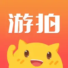 游拍直播充值