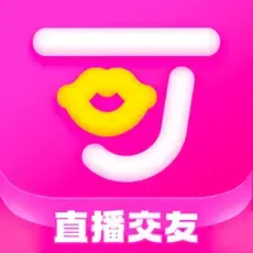 可人直播金币充值