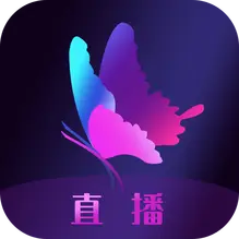 花蝴蝶直播金币充值
