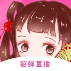 貂蝉直播APP