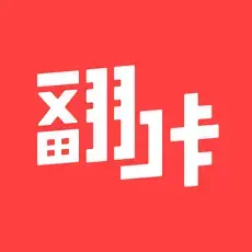 翻咔直播钻石