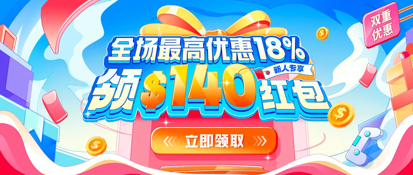 笑玩卡注册送188红包活动