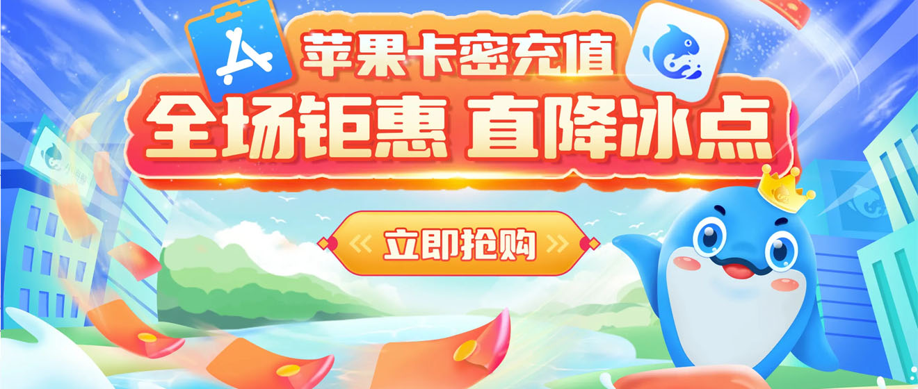 直播活动