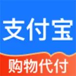 支付宝代付