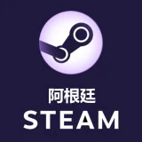 Steam阿根廷区充值卡购买