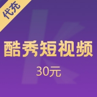 酷秀酷币充值