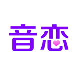 音恋语音处CP