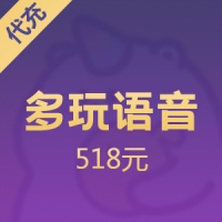 多玩语音