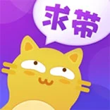 求带陪玩