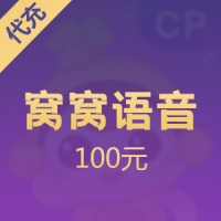 窝窝语音