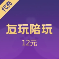 友玩陪玩充值