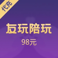 友玩陪玩充值