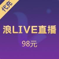 浪花充值