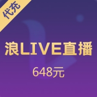 浪花充值