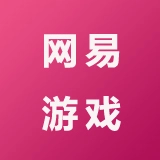 网易游戏充值