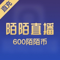 陌陌币充值