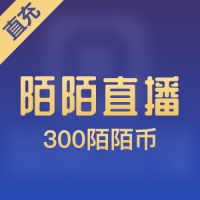 陌陌币充值