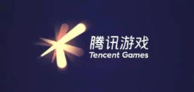腾讯游戏