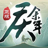 庆余年手游充值