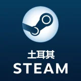 Steam土耳其区充值卡购买