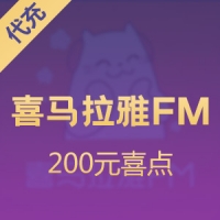 喜点喜钻充值