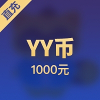 YY语音充值