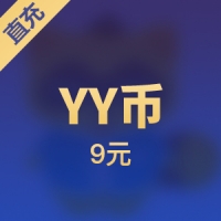 YY语音充值